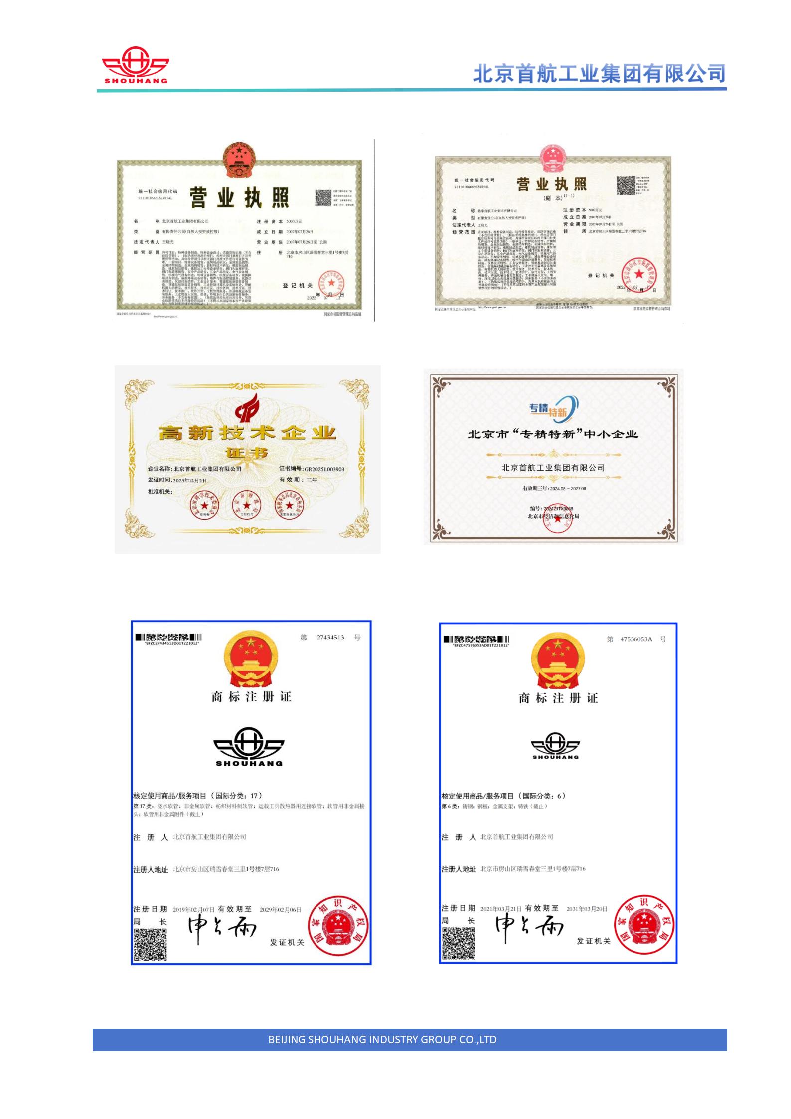 资质_01.jpg