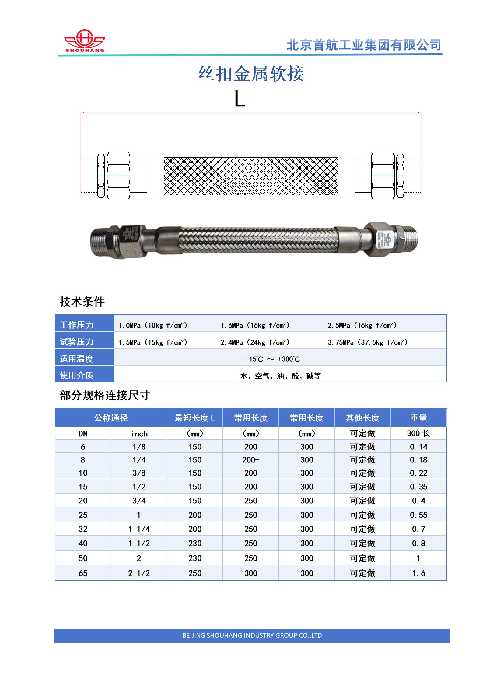 首航样册2025_27.jpg